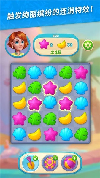 夏威夷消除中文版(hawaii match 3)