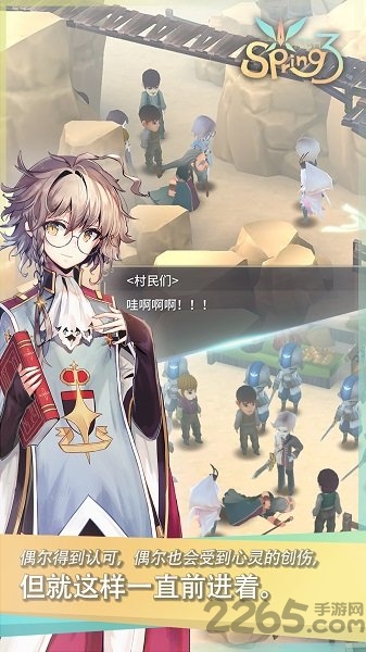 魔女之泉3破解版 魔女之泉3修改版