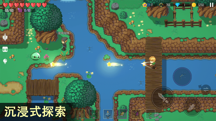 雨叶岛传说游戏