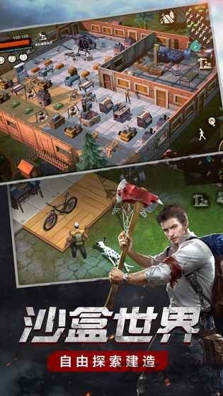 废土行动小米版