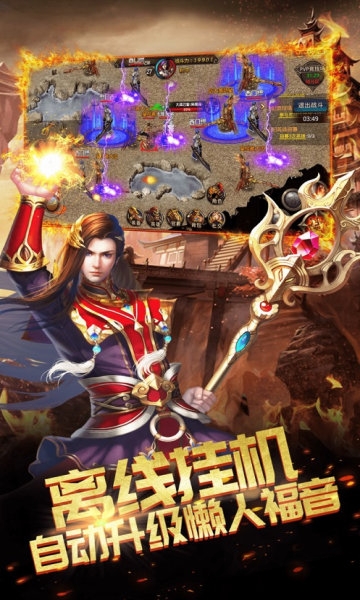 战神霸域 战神霸域下载