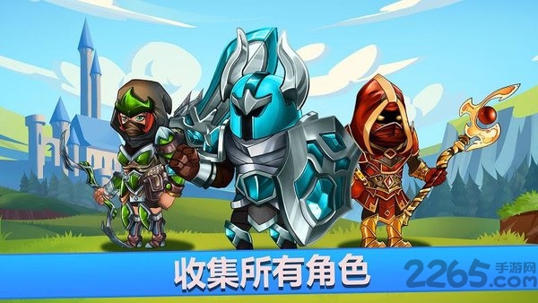 小小角斗士2最新中文版