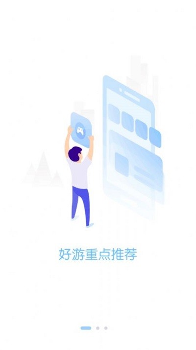 银狐手游平台
