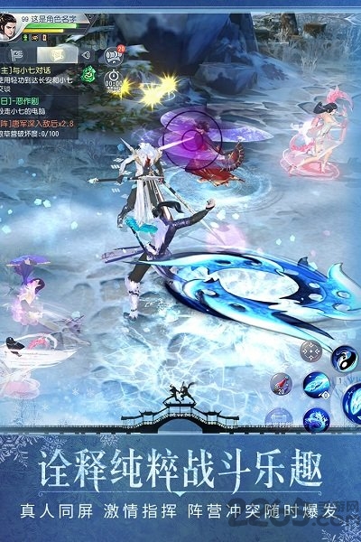 大唐无双爱乐客户端