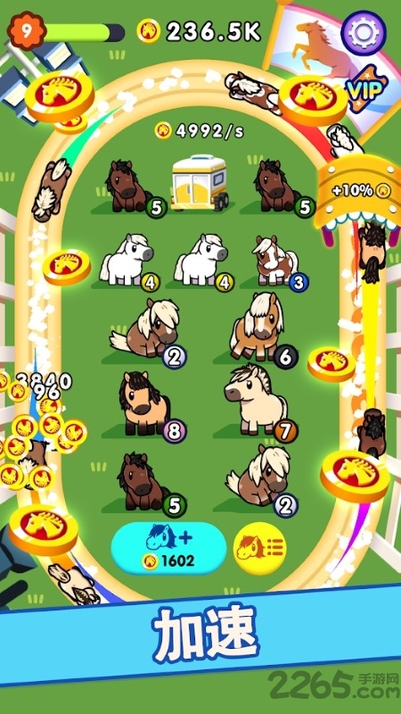 放置赛马场游戏 放置赛马场最新版