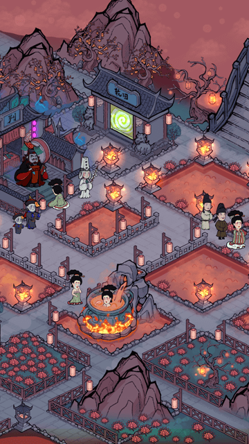 地府一日游游戏