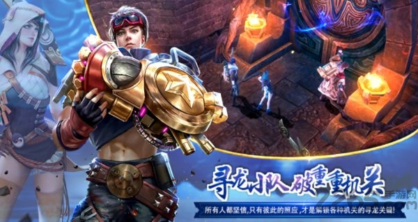 倒斗传说手游 倒斗传说安卓版下载