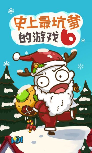 史上最坑爹的游戏6内购破解版