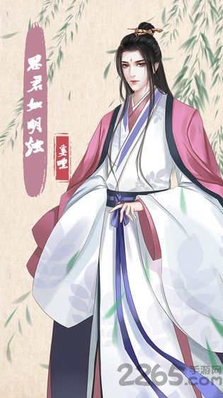 另一个人生游戏