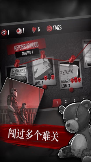 直至死亡手机版