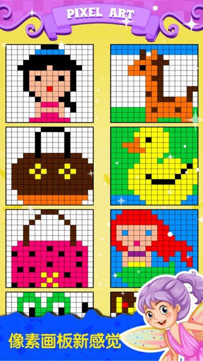 公主涂色填色最新版