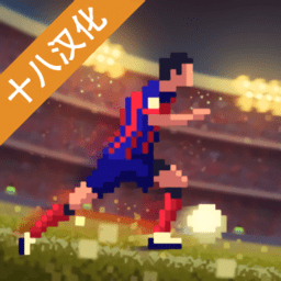 足球老板经理人汉化版