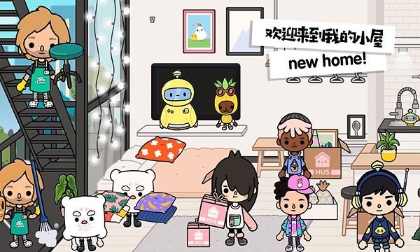 我的超级小镇医生游戏