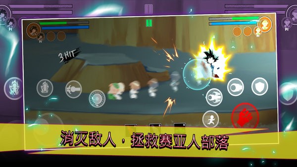 火柴人对战锦标赛游戏