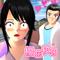 樱花校园模拟器taptap版下载-安卓版下载v2.034.12最新版本