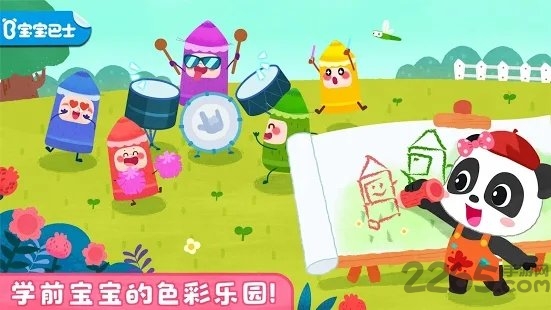 宝宝颜色涂画游戏 宝宝巴士颜色涂画