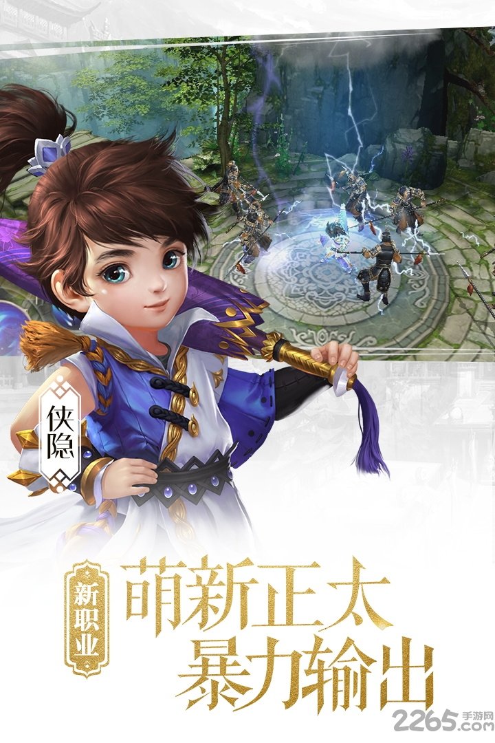 大唐无双唯美版下载