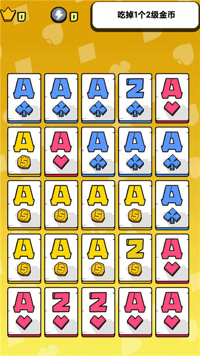 扑克嗨嗨乐游戏红包版