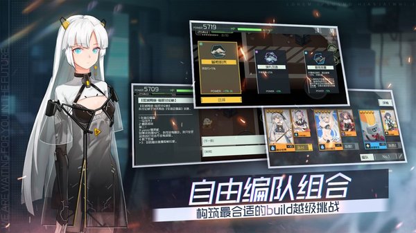 映月城与电子姬九游版