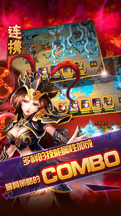 神将三国雄霸天下游戏