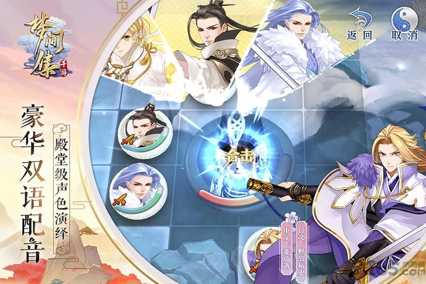 梦间集无限金叶子版