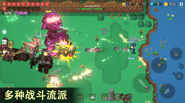 雨叶岛传说手机版下载