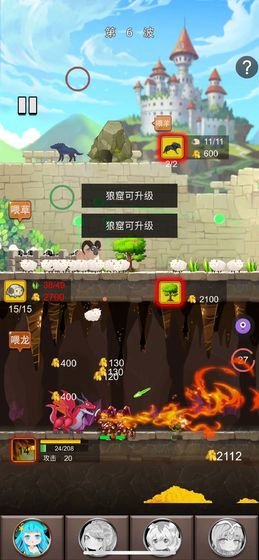 俘虏公主 俘虏公主下载
