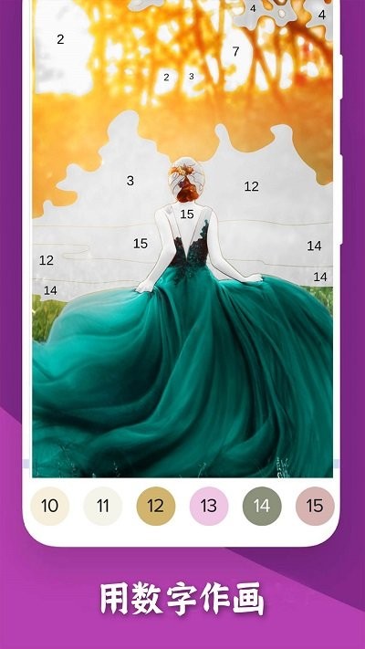 填色一笔画手机版