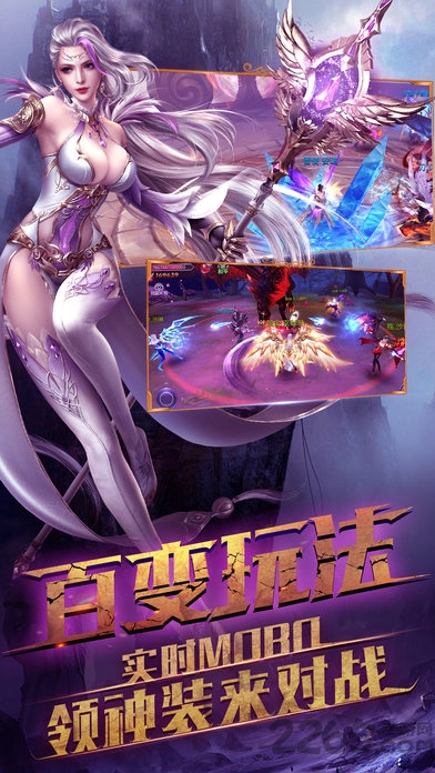 猎魔战歌九游安卓正式版