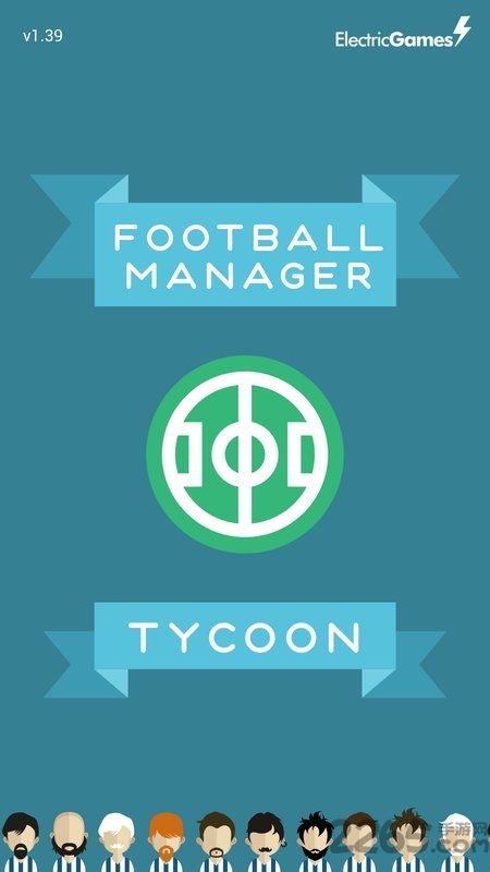 足球经理大亨内购破解版
