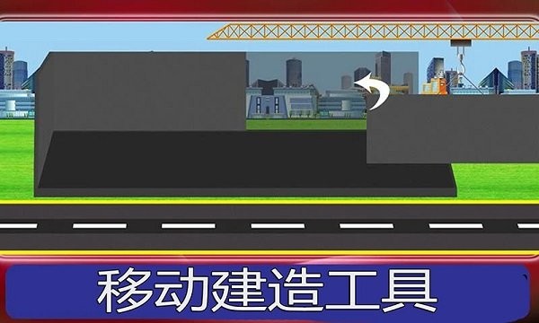 小小变形卡车运输游戏 小小变形卡车运输手机版下载
