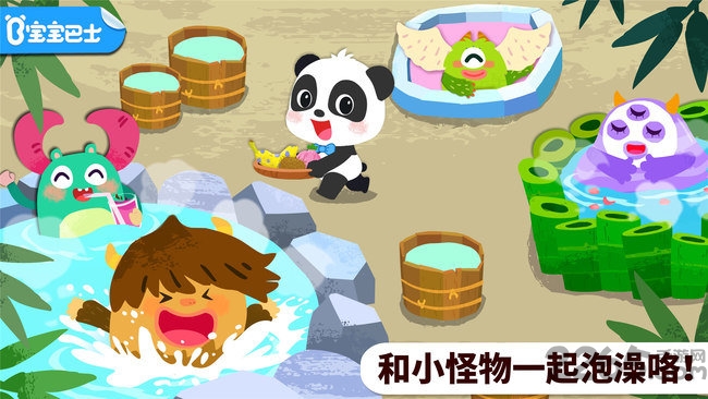 奇妙怪物美容游戏