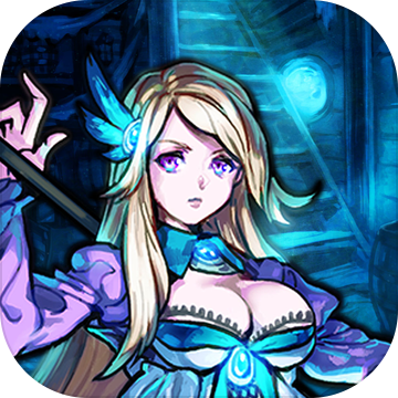 魔窟无尽的地下城游戏