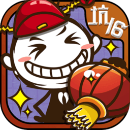 史上最坑爹的游戏16内购破解版