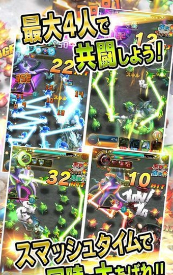 扫荡龙骑士手游