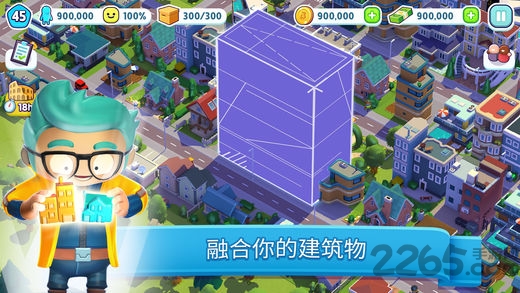 合并小镇手机版