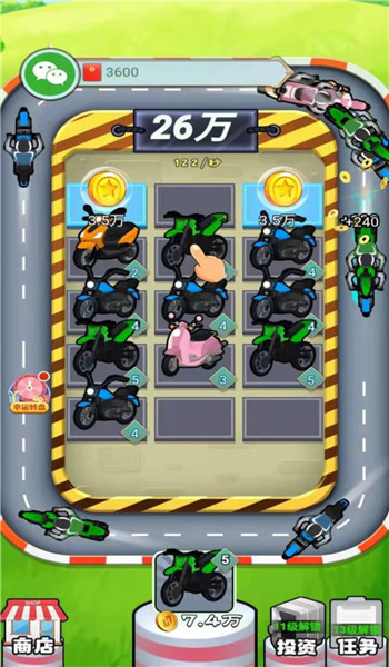 飙速摩托车红包版 飙速摩托车游戏下载