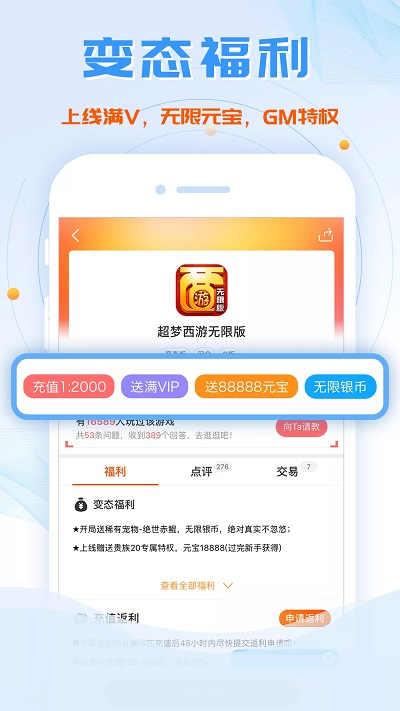 鱼爪手游app