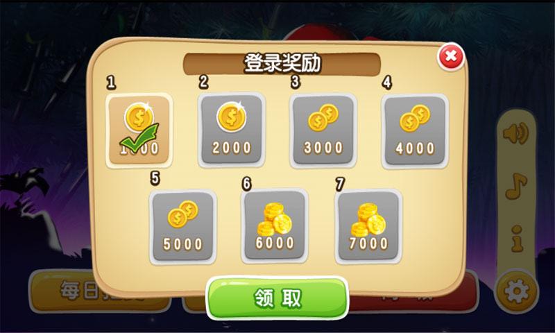 奔跑吧忍者归来内购破解版