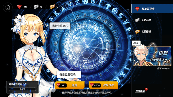 剑客物语手游阵容玩法攻略