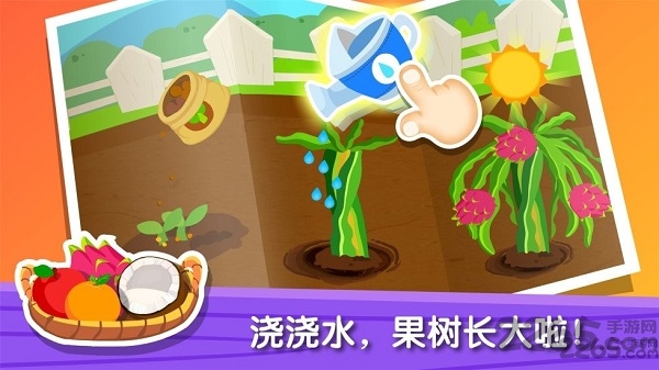 奇妙农场宝宝巴士无限金币版