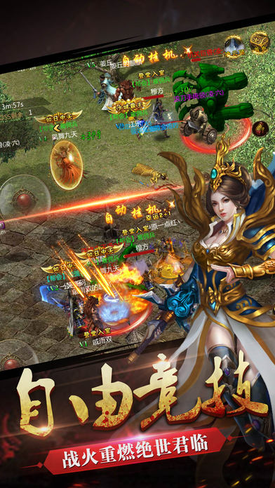 9377屠龙战记手机版