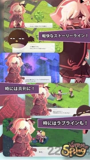 魔女之泉4无限金币版