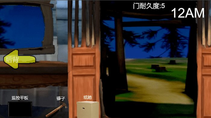 恐怖黑暗入侵游戏