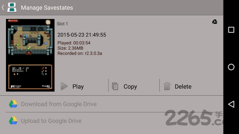 nds drastic模拟器最新版本