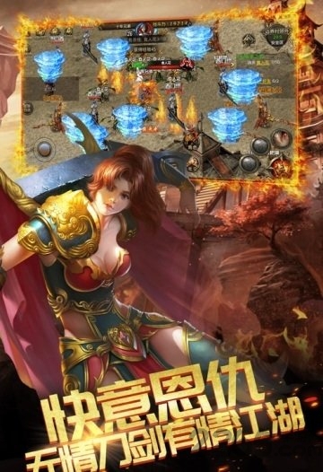 战神霸域手机版