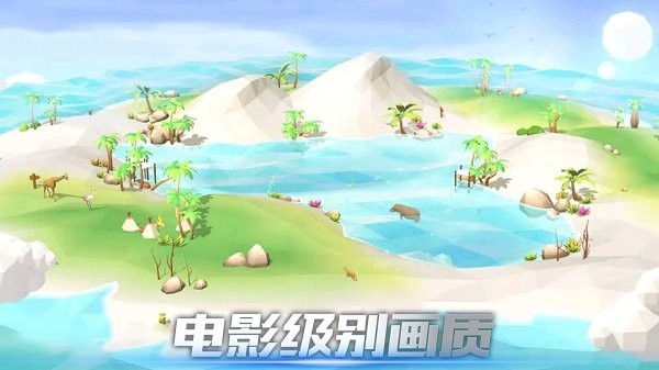 迷境我的绿洲模拟器手机版