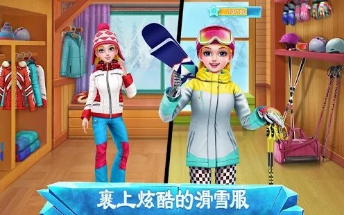 滑雪女孩超级明星游戏完整版(改名滑雪明星)