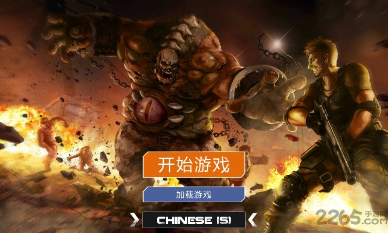 杀戳目标2免谷歌破解版