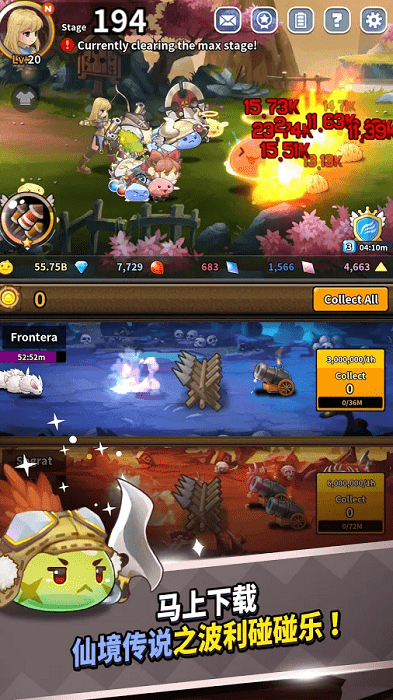 仙境传说之波利碰碰乐ragnarok poring merge手游